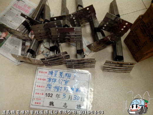 訂製不鏽鋼燈架，因為要埋在土里避免燈具晃動！必需固定牢靠喔。