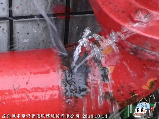 哇，經過了歲月的摧殘，堅固的管子也會鏽蝕，開始漏水了!!!
