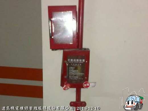 是誰把我的外殼撞成這樣.....
還好我有備用的，不然怎麼見人~~~